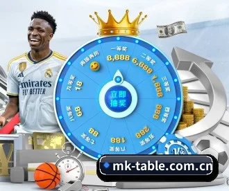 mk-table.com.cn APP | MKSports